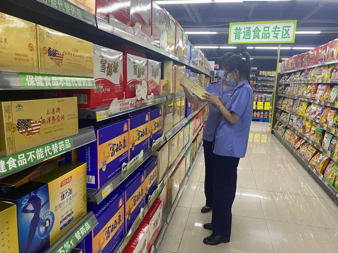 国庆护航|三门市场监管局筑牢保健食品消费安全&ldquo;防护墙&rdquo;
